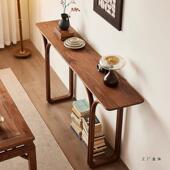 2555入新中式 玄关台202新款 现代简约家用胡桃木户门5柜厅玄关桌端