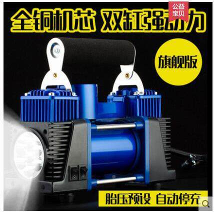 家用220v充气泵家用交流JJR电打气泵型携式便胎充篮球轮气柱袋小