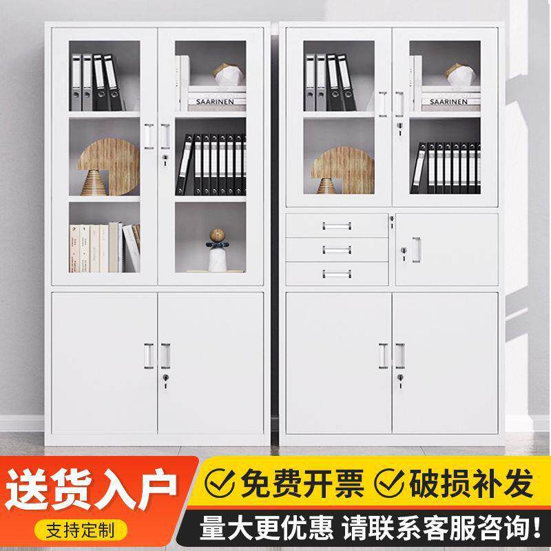 铁皮钢制办公室文件柜档案柜资料柜财务凭证带锁抽屉矮柜储物书柜