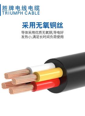 H0R电N-F橡胶电源线方ER291P橡胶绝缘3*0.755平器外部连接线