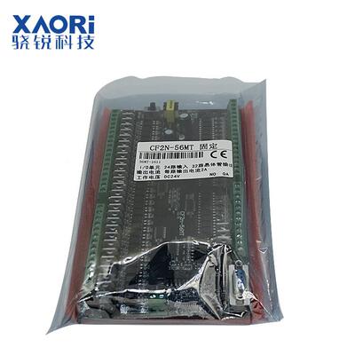 国产PL工控板FCX2N-3MLZA2PLC工控板40T通用PLC板国C产PL控制器
