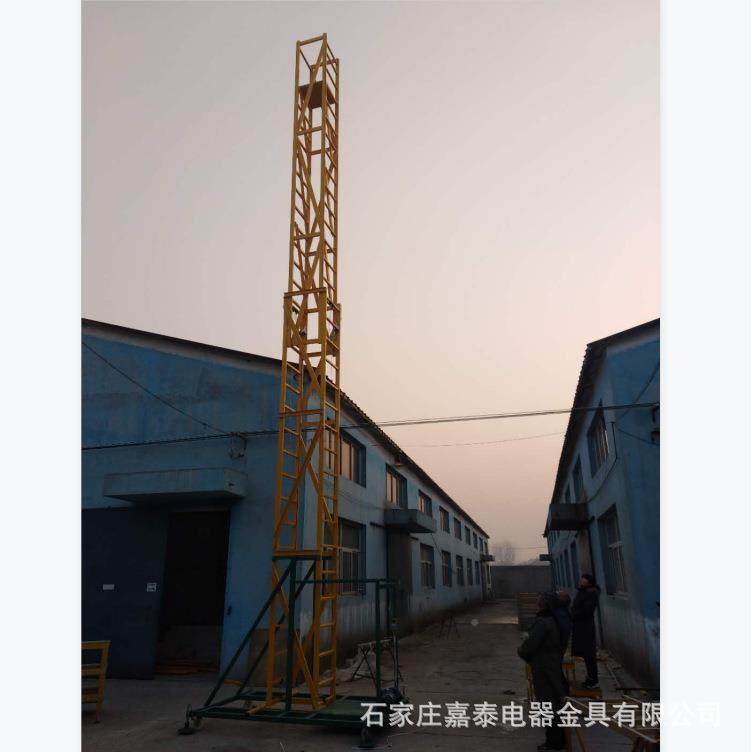 玻璃钢移米电平力工程移动梯810米动绝缘平台94134升降台,饰品/流行首饰/时尚饰品新,DIY配件,淘宝优惠券,粉丝福利购,淘宝优惠卷