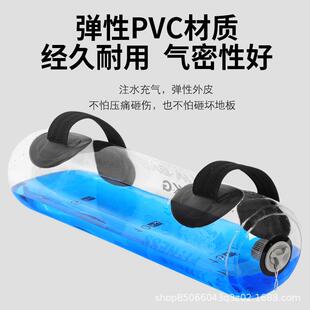 充能量注举重气包PVC平衡锻炼健身水袋包水深蹲增肌负417重牛角包