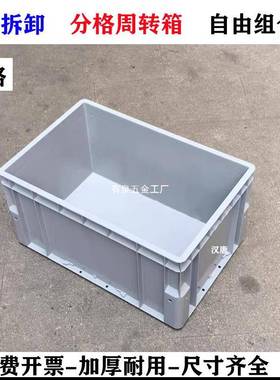 拆卸分格周转带箱隔板工业可立体库收XBE纳箱带加厚可盖带隔断养