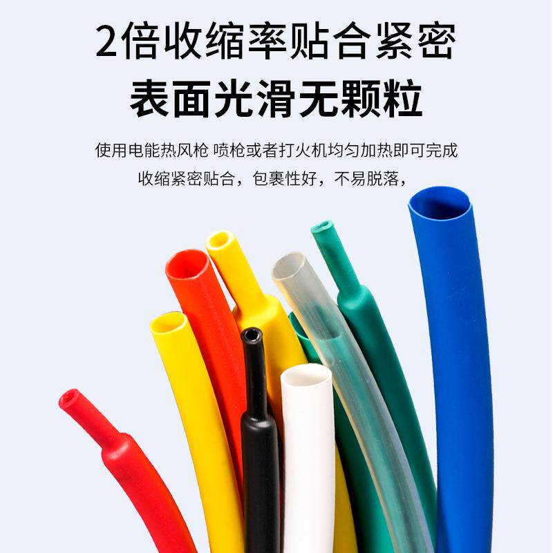 色热缩管绝缘套管加厚带胶三四倍热收缩管防水电线保护套热塑管