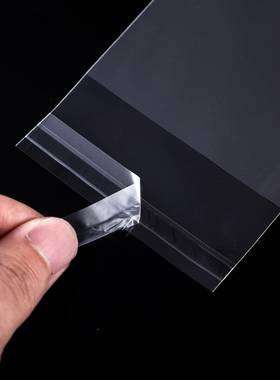 现货加厚op袋p被干胶不透明自粘袋白色卡头吊孔袋套ZOI包装袋挂孔