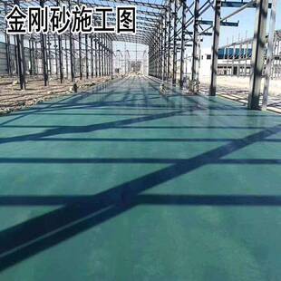 金刚耐磨砂料厂房车库修坪补颜色可调高强地耐磨ZVS金刚砂耐磨材