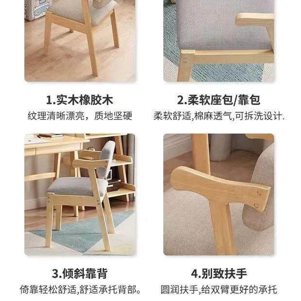 实木梳妆椅现代无品牌/子简餐约椅家用学电脑椅习椅卧室凳靠背书,饰品/流行首饰/时尚饰品新,DIY配件,淘宝优惠券,粉丝福利购,淘宝优惠卷