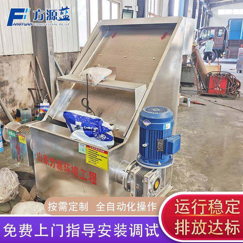 斜无品牌/筛式干湿分机离养殖场粪便固液分离牛羊鸡鸭猪粪固液分,饰品/流行首饰/时尚饰品新,DIY配件,淘宝优惠券,粉丝福利购,淘宝优惠卷