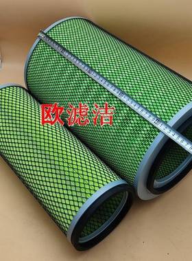 K2843PU空C滤K2P842U工85K28435N/50N/855H/850H/装载机铲车柳空