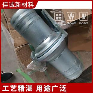 REQ法保尔接头移动排涝泵用布尔鲍式尔快速接排头吸车水管水防汛