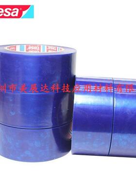 货德s莎tea46429低温无残留捆扎FQW纯白色固定PP现胶带规格分切