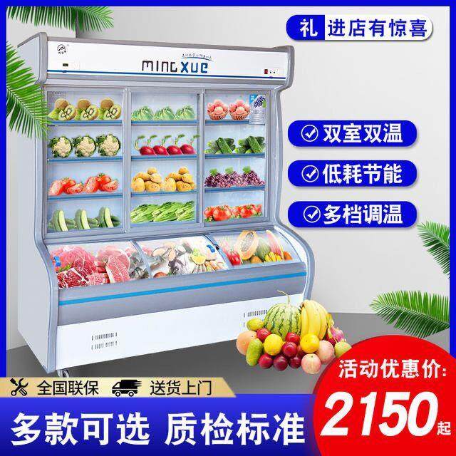 点菜柜冷柜冷柜冰柜双控商用麻辣烫展示柜点保藏菜鲜冻94736柜冷,饰品/流行首饰/时尚饰品新,DIY配件,淘宝优惠券,粉丝福利购,淘宝优惠卷