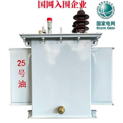 0LNNKV压相浸三式高电力变压器S11其他中国大1陆