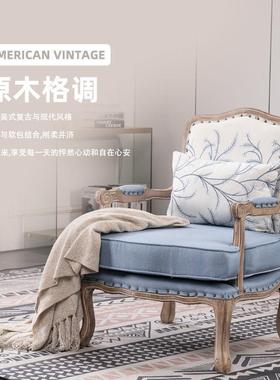 美式田园沙发复古欧式沙发奢乡村休沙发法轻式闲单人双86768沙人