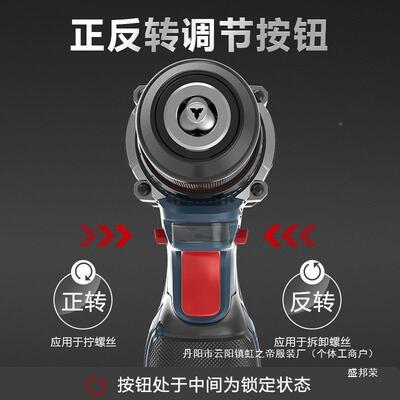 厂家直销手电钻无刷钢42297炮大电功率18V充钻转电充电小冲击