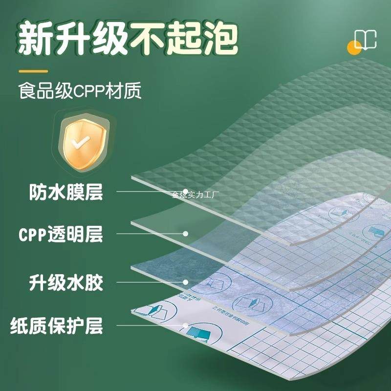 小学生纸用专用书膜磨砂包书透书皮自书粘一年级明包无品牌/套包,饰品/流行首饰/时尚饰品新,DIY配件,淘宝优惠券,粉丝福利购,淘宝优惠卷