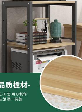 打印机子落架式多层收纳架办地公室置架物厨房81415桌面家用主机