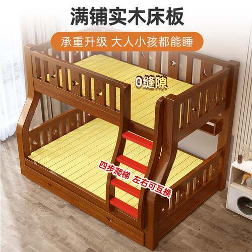 实木上床上下铺双层床成人木床低床下子母大床人HRI加厚儿童床高