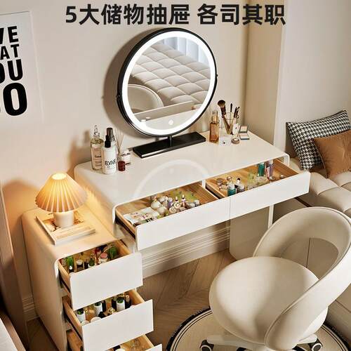 实木烤漆梳妆台2025新款小户型化妆桌奶油风卧室简约现代斗柜一体