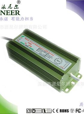 质保年9串9并900MA8PL-RGBWP1W12键无线遥RF控grb投光灯驱动电源