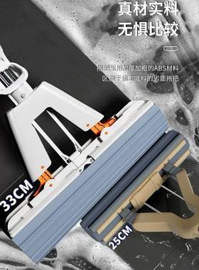 可伸缩对折拖把杆两用水39511胶家用不锈钢挤海绵水吸棉拖把拖免