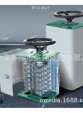 KT2-25J/1交流凸2轮控制器T12OSX-60J/1K1T1-6K0J/2KT12-25J/5