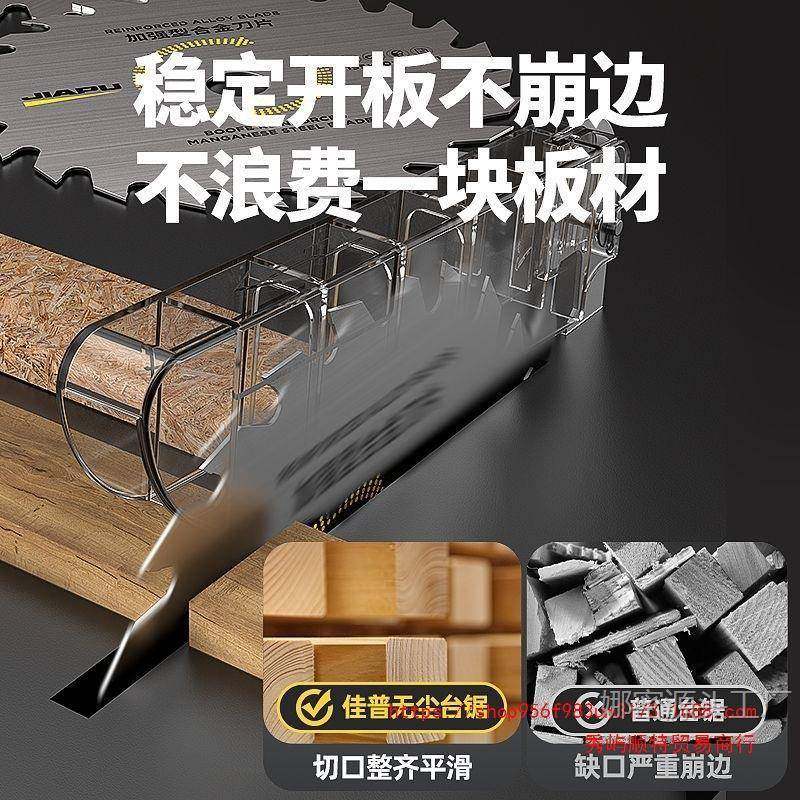 佳普无尘锯工木专机用台锯小密型精无品牌/多功能一体切割石膏板,饰品/流行首饰/时尚饰品新,DIY配件,淘宝优惠券,粉丝福利购,淘宝优惠卷