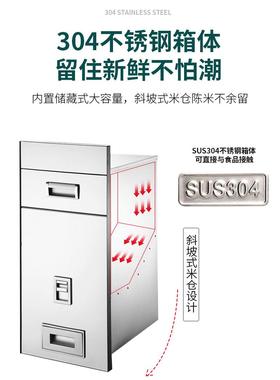 V3FP厨房米储箱嵌入式橱柜30不锈钢EOK米桶计4式量家用米缸300柜