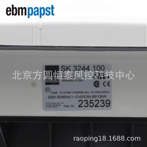 SK244V.100SK244.1控制柜风扇带过滤器20t15WRital机柜风扇