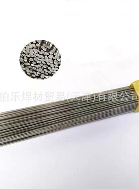 1.006S/4140/SU410RHY丝不锈钢焊氩弧焊丝