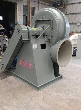 源酸丰玻璃钢机FRP质抗腐蚀耐碱IXD4材-6风8离心通风机