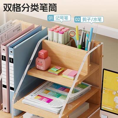桌面收纳架办档案架资料架工位52820物文件多层书架置书立架小型