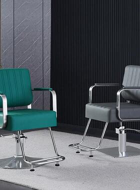 网红YYJ降简约美发店椅子发廊用专椅理发店升旋转子高档剪发椅凳