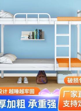 上下铺RFY铁架床双层上下铺床二层架床大人铁上下子床学宿生舍上