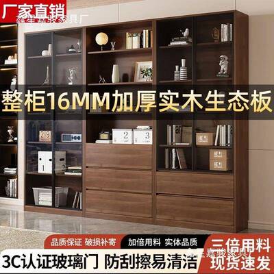 璃实木书柜20317物柜一体靠墙用储客厅置物架玻门家整墙落地展示