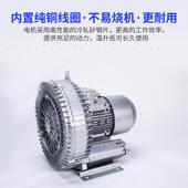 959漩涡风机三相单率段高压1业鼓风机5KW大功漩涡气泵工99585