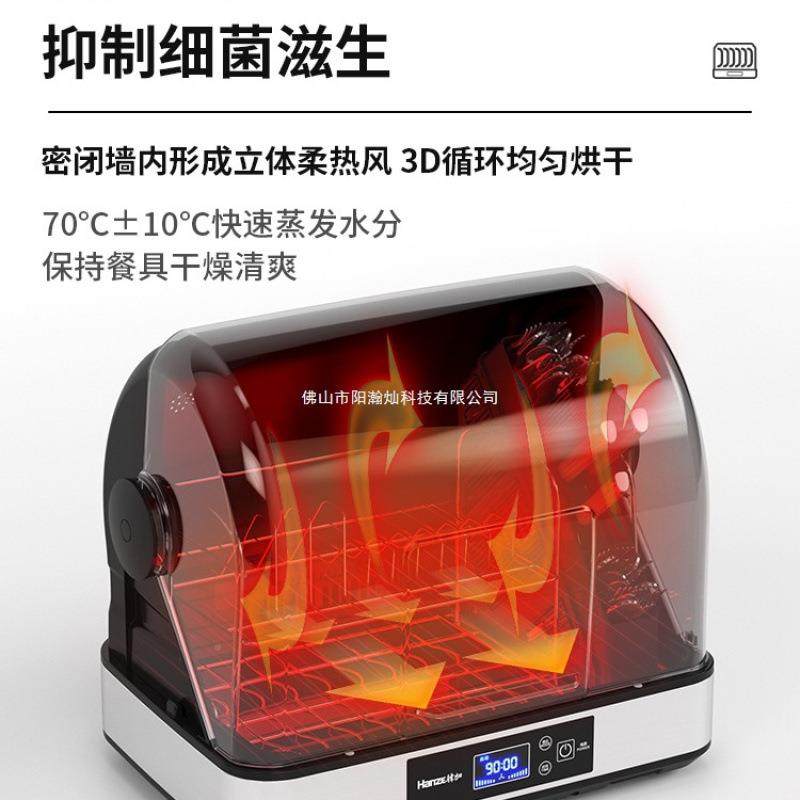 消毒碗柜家用小型房碗筷毒机台18914式免沥消水消紫外线厨餐具毒,饰品/流行首饰/时尚饰品新,DIY配件,淘宝优惠券,粉丝福利购,淘宝优惠卷