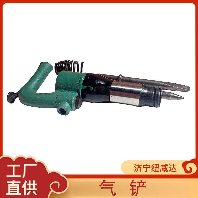 C6B气铲毛铸件清砂刺气铲除锈器纽无品牌/威达镐气锤,饰品/流行首饰/时尚饰品新,DIY配件,淘宝优惠券,粉丝福利购,淘宝优惠卷