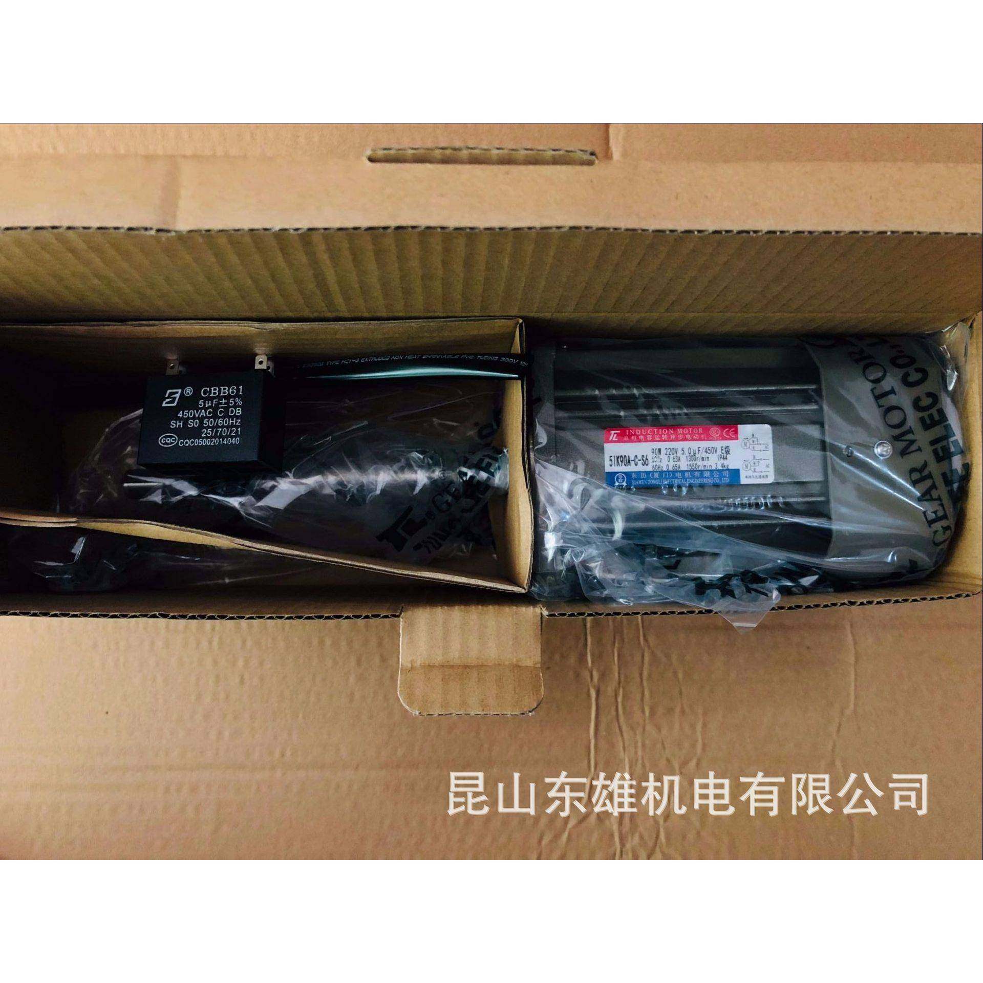 现货90W历长轴长马达东C烘箱温控设备轴马达5IK90A--S65IK90A-C减