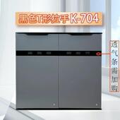 带框免打孔胶框烤漆外非钢化橱台柜门晶钢门铝FEU合金灶门物极储