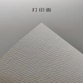 2压QYV60克冷水喷彩纸艺术纸艺术微纹路清晰色域宽广1.07 25M