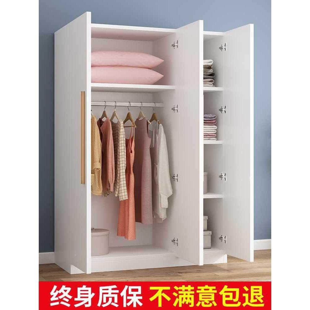 衣柜家用卧室现简出租代房约经济小户型实木质收纳儿用童无品牌/,饰品/流行首饰/时尚饰品新,DIY配件,淘宝优惠券,粉丝福利购,淘宝优惠卷