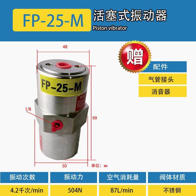 气动无品牌/活塞往0复式振动器F锤1P-12/8/25/32/40/60/80/10-M振,饰品/流行首饰/时尚饰品新,DIY配件,淘宝优惠券,粉丝福利购,淘宝优惠卷