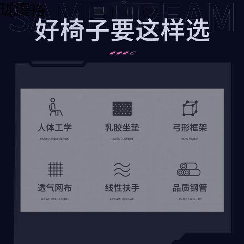 电脑椅椅舒适久坐家椅用办公椅靠背人体工学椅电竞学无品牌/生学,饰品/流行首饰/时尚饰品新,DIY配件,淘宝优惠券,粉丝福利购,淘宝优惠卷