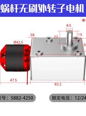 58824YAI2动50-刷无电机传蜗轮蜗杆减速箱自锁大功率自动直角马达
