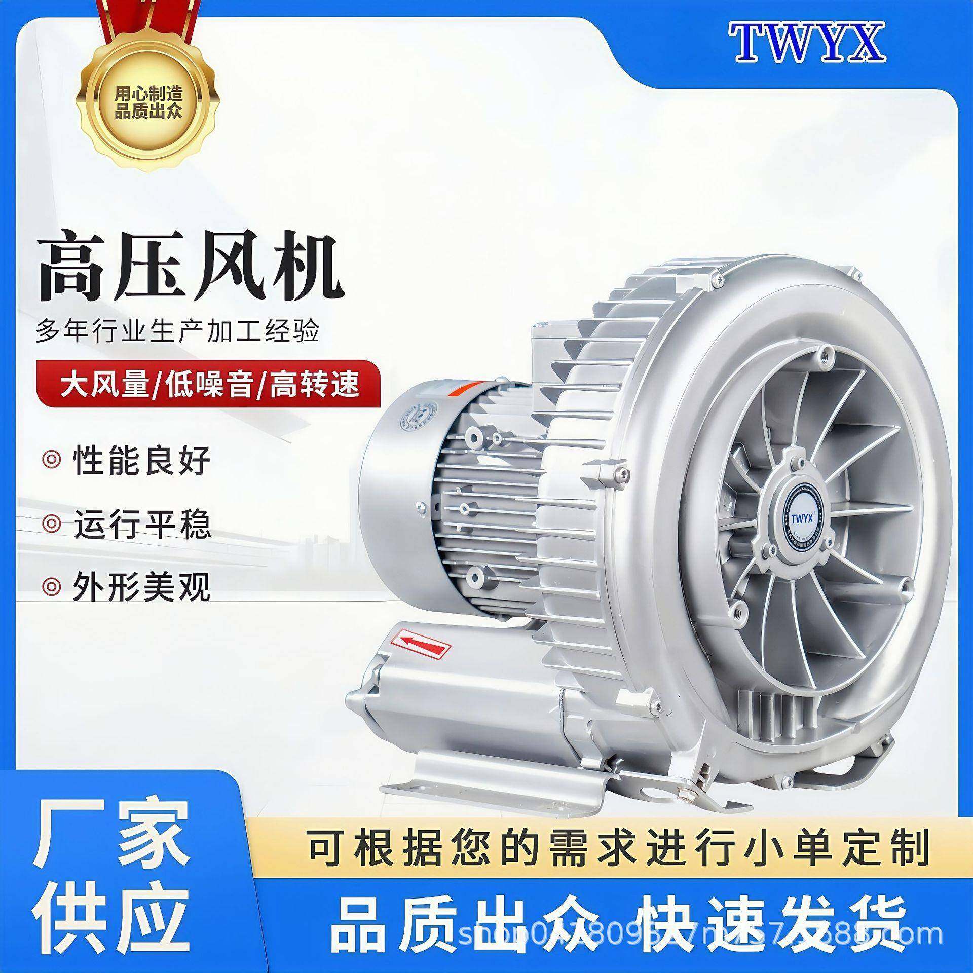 B-31D-.A1055KW旋风涡风机2RB31无品牌/0R-7AA110.7KW高压机漩涡,饰品/流行首饰/时尚饰品新,DIY配件,淘宝优惠券,粉丝福利购,淘宝优惠卷