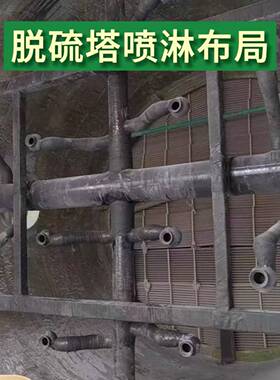 玻除璃钢湿脱硫塔改造烟气法尘50362脱硝塔工厂吸酸雾收脱硫塔喷