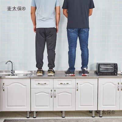 橱柜简济易出TAJ租房家用灶台柜装房柜经型组柜子不锈厨钢厨房麦