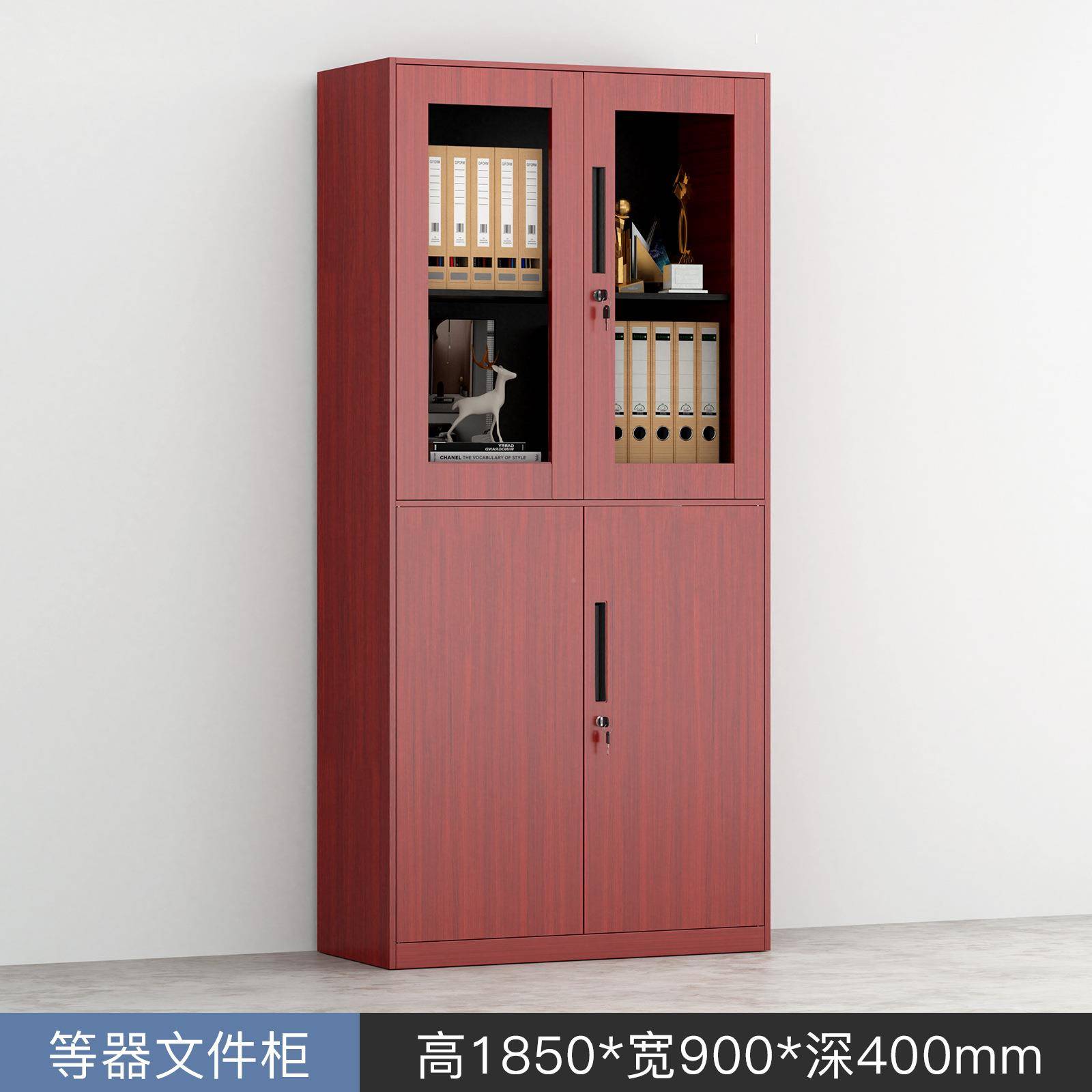 文件柜资料柜办GD-01公柜子物储柜员工带锁收纳柜印办书柜公室置